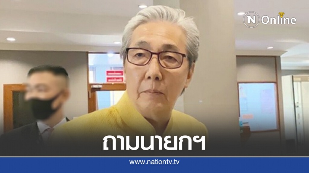 "สมคิด" โยนนายกฯแจงภาพรวมเศรษฐกิจ "สมคิด" โยนนายกฯแจงภาพรวมเศรษฐกิจ