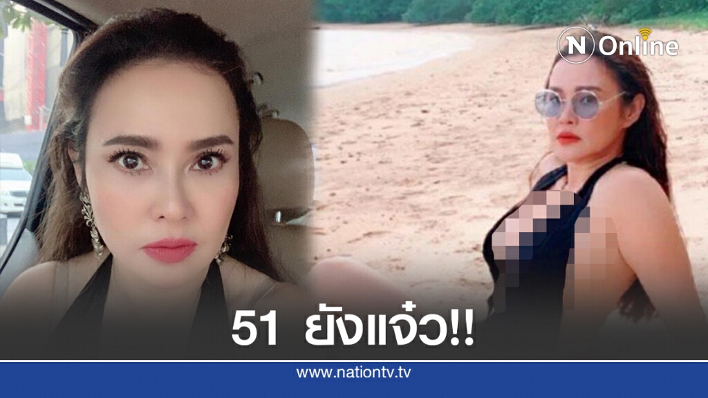 ภาพล่าสุด 'ใหม่ เจริญปุระ' ยังคงแซ่บ ในชุดว่ายน้ำสุดเซ็กซี่ ภาพล่าสุด 'ใหม่ เจริญปุระ' ยังคงแซ่บ ในชุดว่ายน้ำสุดเซ็กซี่