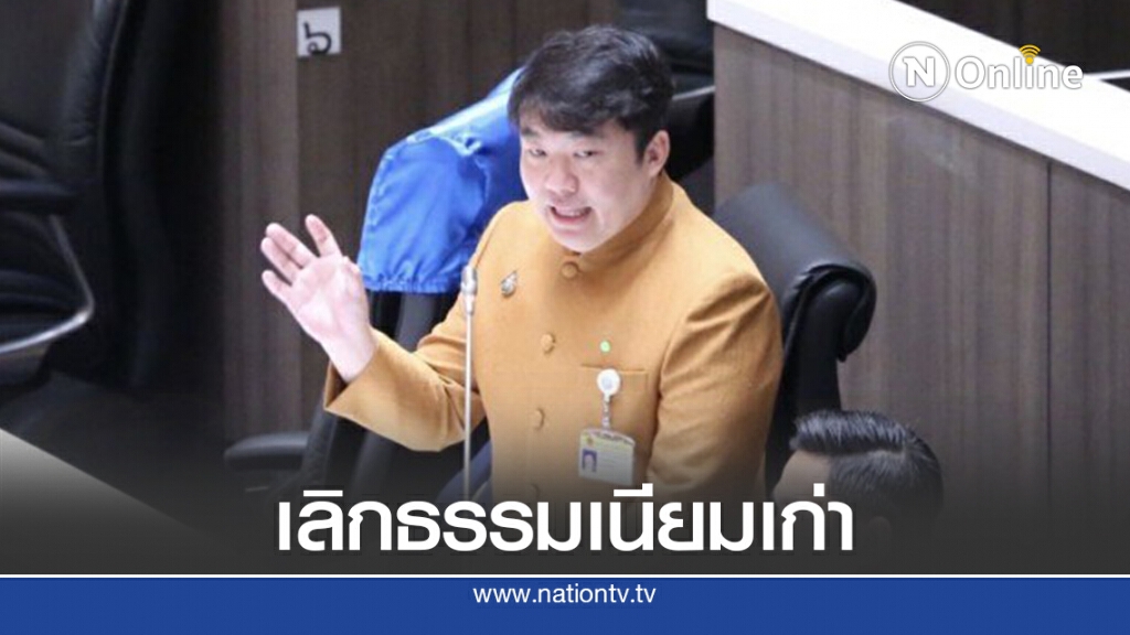 "สิริพงษ์"ชี้สภาฯล่มประชาชนเสียประโยชน์ "สิริพงษ์"ชี้สภาฯล่มประชาชนเสียประโยชน์