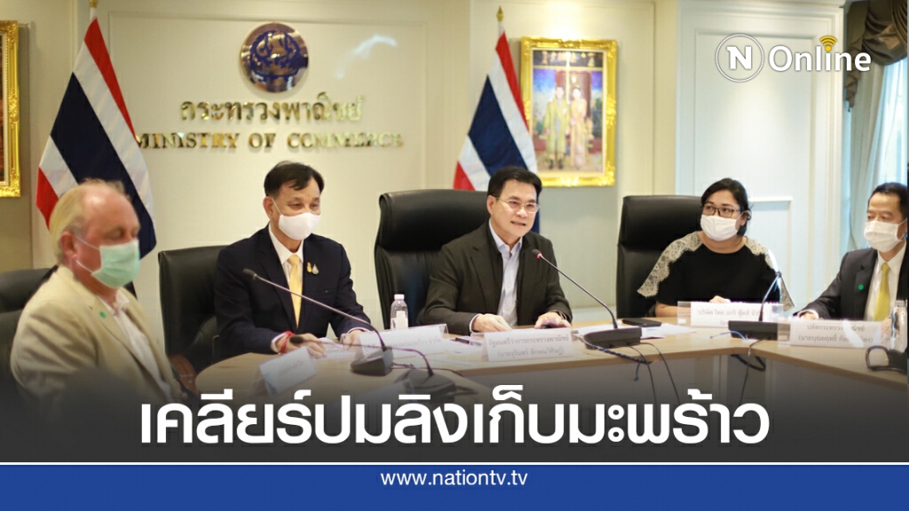 'จุรินทร์' เคาะ 3 มาตรการช่วย 'กะทิไทย'