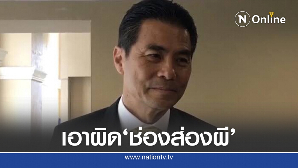 มอบกรมศิลป์ฯ-พศ.-กสทช.ฟัน"เรนนี่-ช่องส่องผี"บิดเบือน