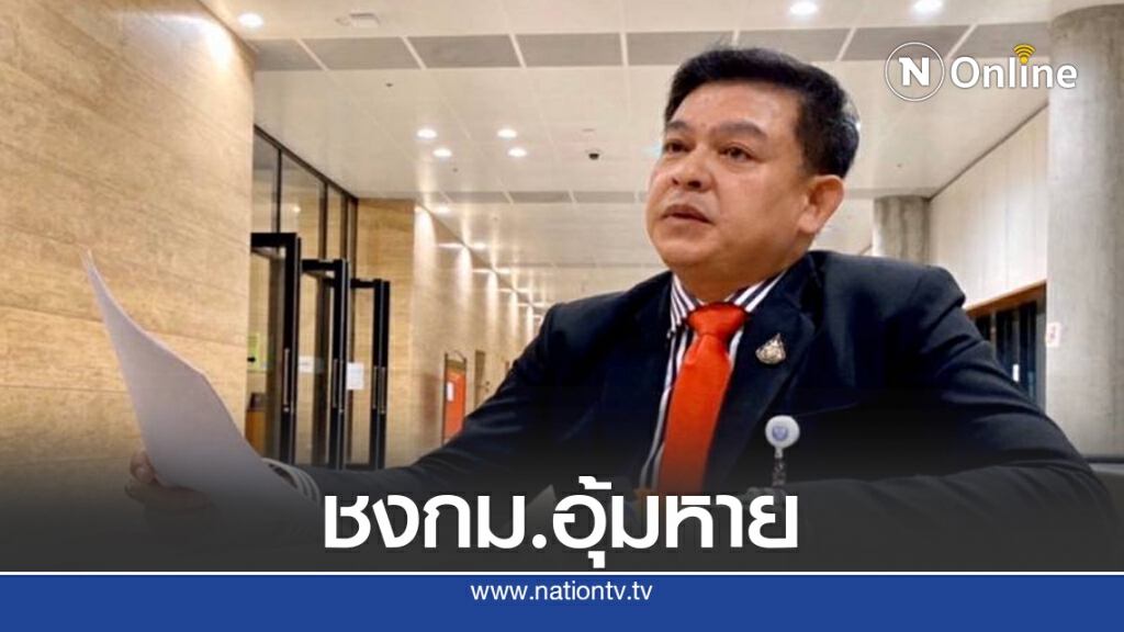 "สิระ"ยื่นประธานสภาฯชงกฎหมายป้องกันซ้อม