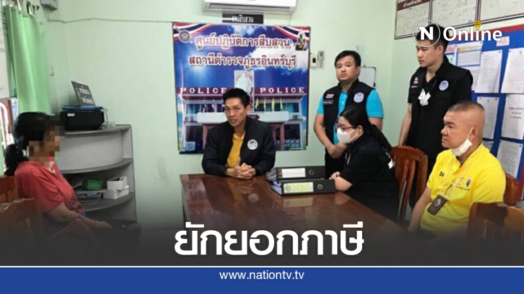 ป.ป.ท.รวบอดีตสรรพากร ทุจริตเงินภาษี ป.ป.ท.รวบอดีตสรรพากร ทุจริตเงินภาษี