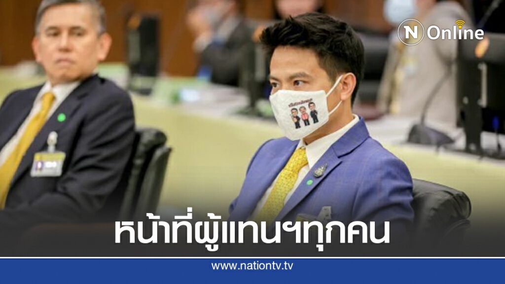 "ภราดร" ซัดฝ่ายค้าน-รบ.ต้องทำหน้าที่ประชุมสภาเหมือนกัน