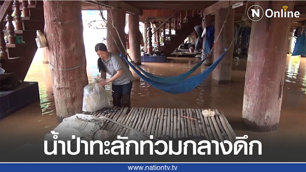 น้ำป่าทะลักท่วมกลางดึก น้ำป่าทะลักท่วมกลางดึก