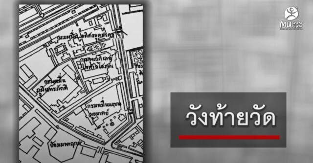 นิทรรศการใต้ดินแห่งแรก 'มิวเซียมสยาม'