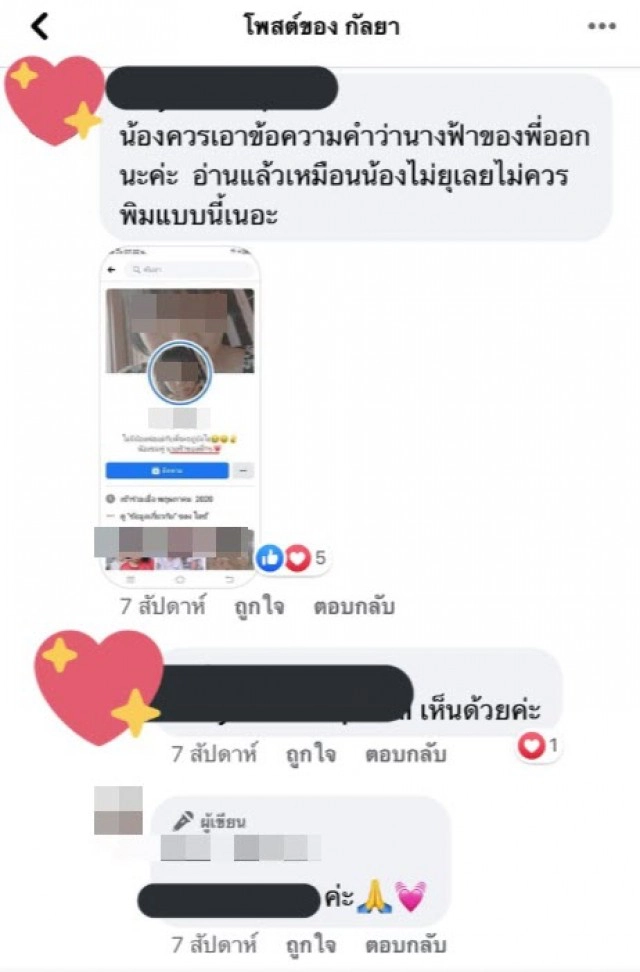 ทัวร์ลงน้องสะดิ้งพี่สาวน้องชมพู่คาใจต้องรู้เห็นอะไรสักอย่าง