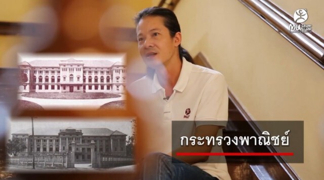 นิทรรศการใต้ดินแห่งแรก 'มิวเซียมสยาม'