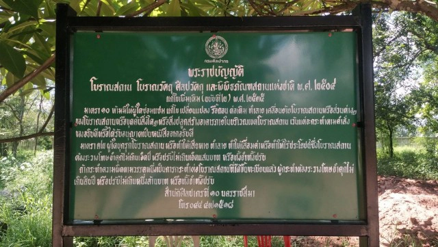 รื้อหลังคาสร้างทับโบราณสถานเก่าแก่