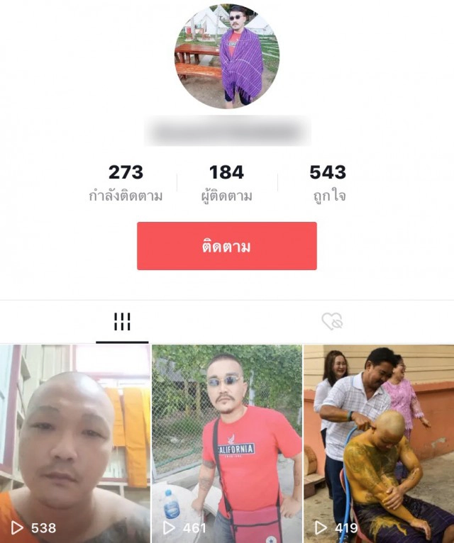 หลวงพี่ติ๊กต๊อก รุ่นฮาไม่จำกัด สวมสบงแล้วทรงพลัง