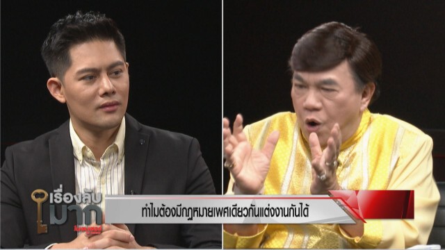 "ดร.เสรี" จวกพีต้า ตัดวงจรทรมานสัตว์ ดัดจริต! เชื่อแบนกะทิหวังลดดุลการค้าไทย