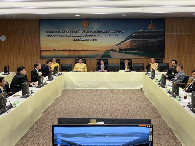 กมธ.งบ 64 เลือก "อุตตม" นั่งประธาน