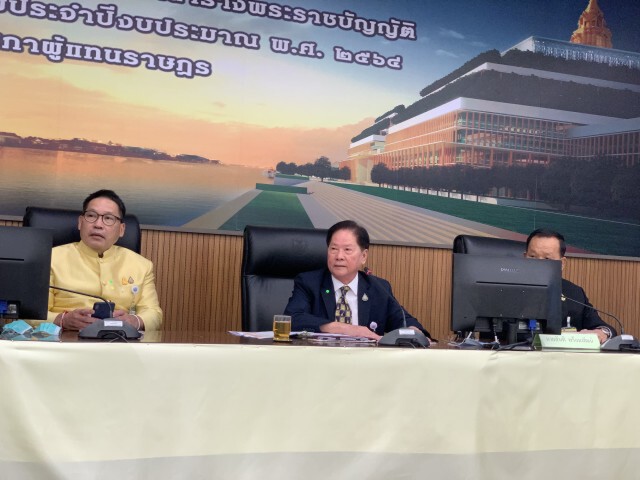 "เสี่ยติ่ง" นั่งหัวโต๊ะชั่วคราวถก กมธ.งบฯ64 นัดแรก