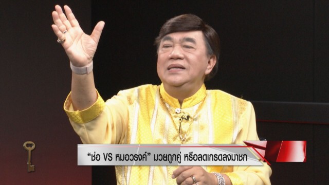 "ดร.เสรี" จวกพีต้า ตัดวงจรทรมานสัตว์ ดัดจริต! เชื่อแบนกะทิหวังลดดุลการค้าไทย