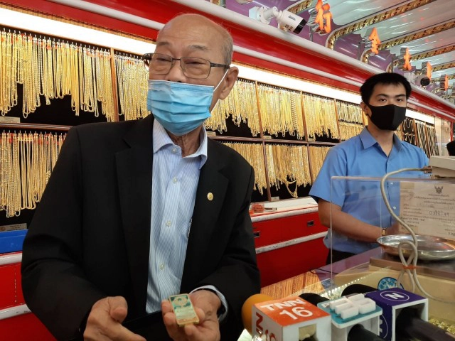 นายกสมาคมค้าทอง เตือน.! ระวังมิจฉาชีพ หลอกตุ๋นออนไลน์