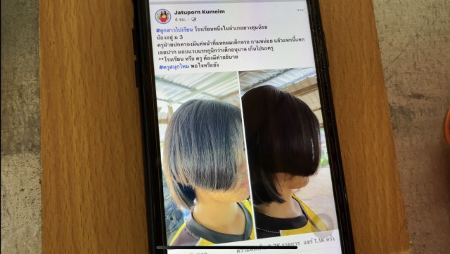 ครูเจรจาขอโทษยุติเรื่องรับหั่นผมเด็กทำเกินเหมาะสม