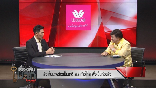 "ดร.เสรี" จวกพีต้า ตัดวงจรทรมานสัตว์ ดัดจริต! เชื่อแบนกะทิหวังลดดุลการค้าไทย
