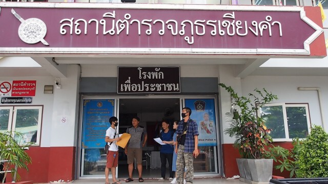 ร้องถูกเบี้ยวทัวร์ออสเตรเลียสูญเงินนับล้าน