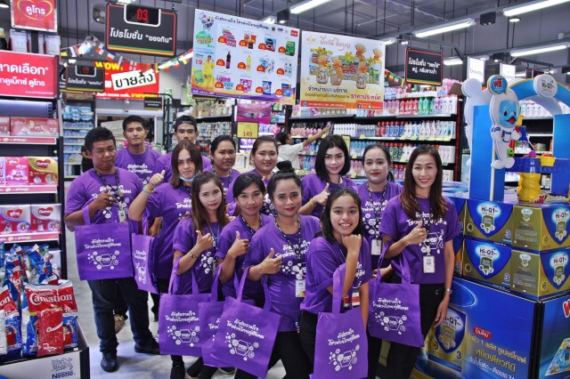 'พาณิชย์'ดันร้านค้าลดราคาสินค้าสูงสุด50%