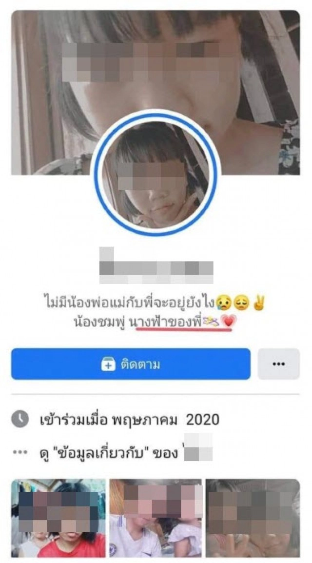 ทัวร์ลงน้องสะดิ้งพี่สาวน้องชมพู่คาใจต้องรู้เห็นอะไรสักอย่าง