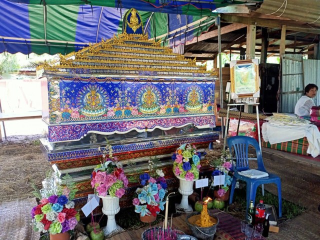 เผามาแล้ว 7 เดือน  เผาอีกรอบ
