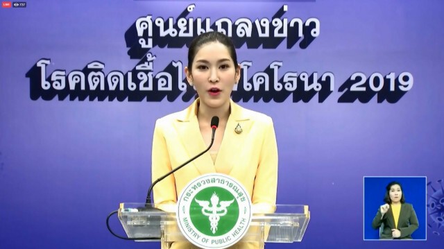 ศบค.เผยยอดผู้ติดเชื้อโควิด-19เพิ่ม 2 ราย ไร้ผู้ป่วยในประเทศ 44 วัน