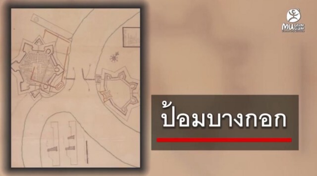 นิทรรศการใต้ดินแห่งแรก 'มิวเซียมสยาม'