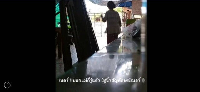 แฉคลิปซื้อเสียงเลือกตั้งซ่อม ส.ส.ลำปางเขต4