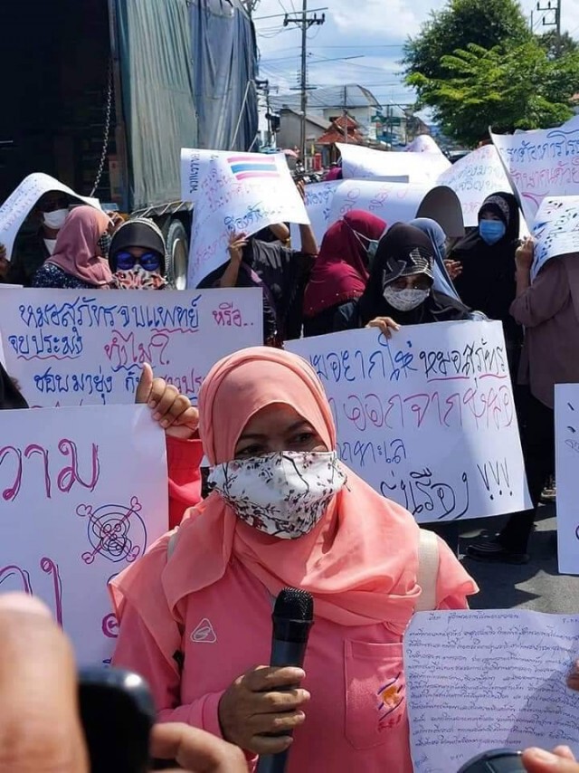 ชาวบ้านถือป้ายไล่ "หมอสุภัทร" ผอ.โรงพยาบาลจะนะ