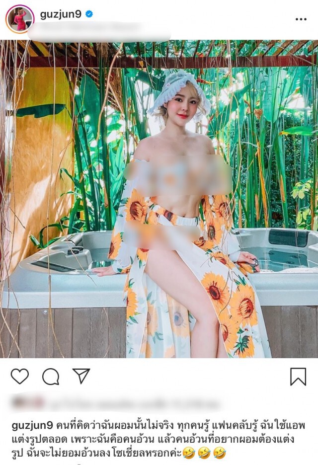 "กัสจัง"  ตอกกลับอวดหุ่นแซ่บหลังโดนบูลลี่แต่งรูปจนดูปลอม !