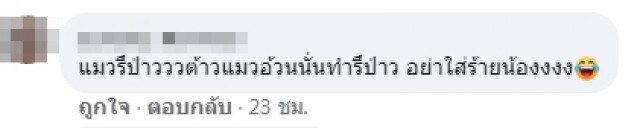 อุทาหรณ์ พ่อแม่อย่าละสายตาลูก เสี่ยงนิดเดียวพัง