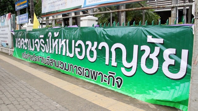 สาธิต มข.เข้มมาตรการโควิด จัดทีมแพทย์คัดกรองหน้าโรงเรียน