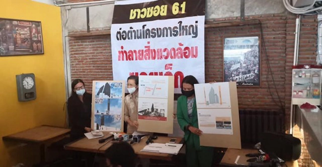 ศรีสุวรรณจ่อนำชาวสุขุมวิท 61 ร้อง ป.ป.ช.เอาผิด คชก.EIA ตึกสูงยกชุด