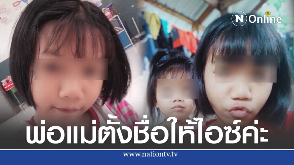 โซเชียลขุด สะดิ้งพี่สาวชมพู่ โพสต์ถี่ๆจนทำใจรับไม่ได้ โซเชียลขุด สะดิ้งพี่สาวชมพู่ โพสต์ถี่ๆจนทำใจรับไม่ได้