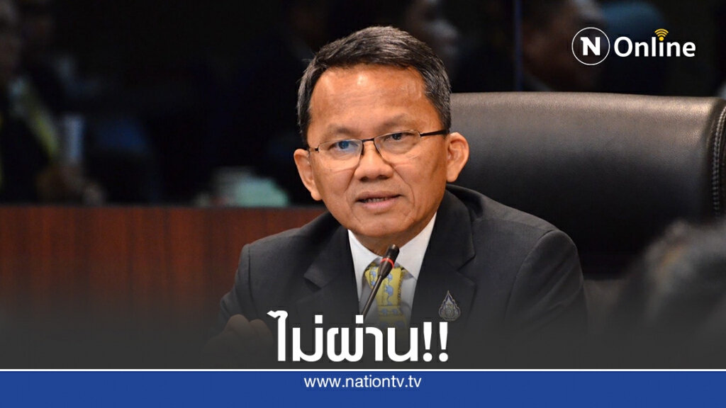 "สมศักดิ์"เผยผลสุ่มตรวจอาหารคุกพบยังไร้มาตรฐาน