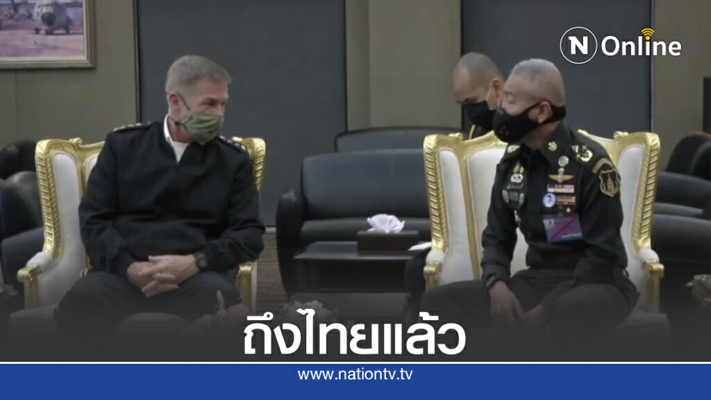 คณะผบ.ทบ.สหรัฐฯเยือนไทย คณะผบ.ทบ.สหรัฐฯเยือนไทย