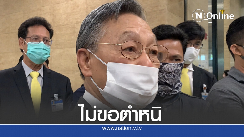 "ชวน"ไม่ตำหนิใครปมสภาฯล่ม "ชวน"ไม่ตำหนิใครปมสภาฯล่ม