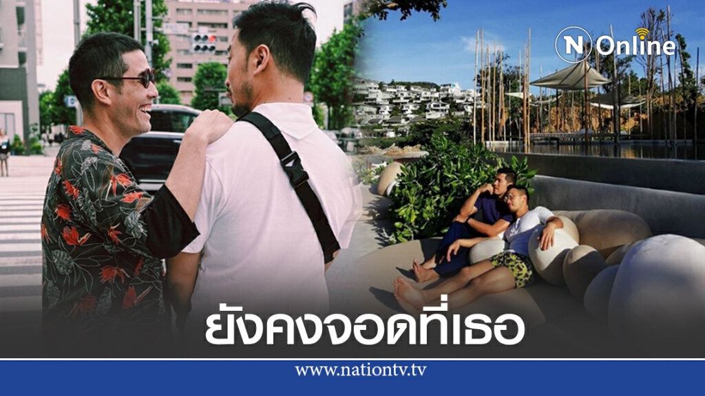 วู้ดดี้ โพสต์ครั้งแรกชีวิตต้องการอะไร หลังร่างพ.ร.บ.คู่ชีวิตผ่าน วู้ดดี้ โพสต์ครั้งแรกชีวิตต้องการอะไร หลังร่างพ.ร.บ.คู่ชีวิตผ่าน