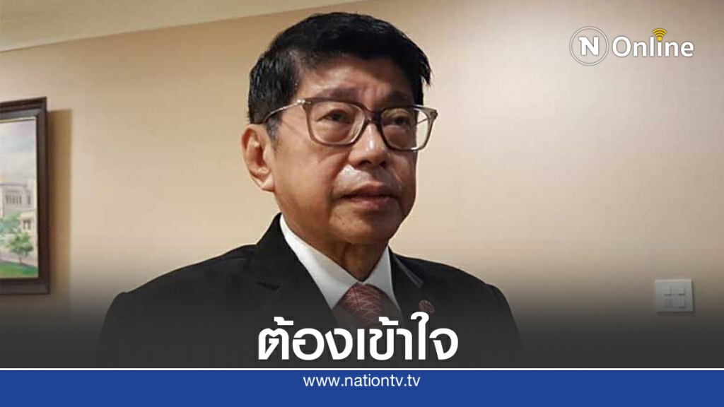 ยอมรับไม่สามารถใช้พ.ร.บ.คู่ชีวิตเทียบเท่าคู่สมรสได้