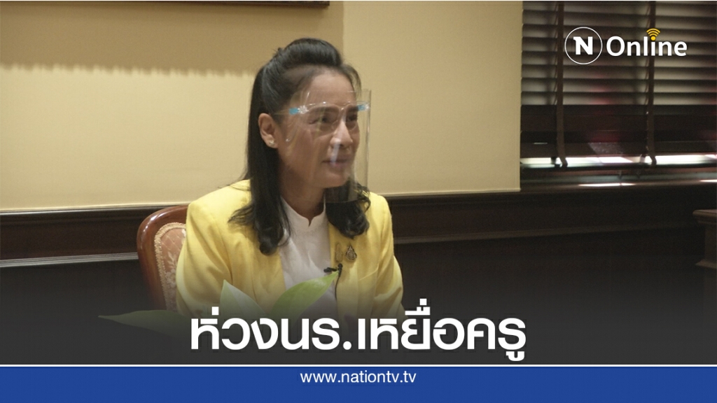 "เสมา3" ห่วงปัญหาละเมิดทางเพศ นร.-ลั่นถ้ามีปลดครูทันที "เสมา3" ห่วงปัญหาละเมิดทางเพศ นร.-ลั่นถ้ามีปลดครูทันที
