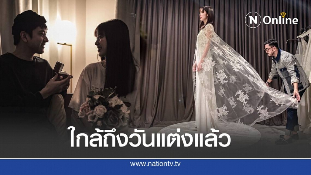 เปิดภาพแรก แก้ว จริญญา ลองใส่ชุดเจ้าสาว เปิดภาพแรก แก้ว จริญญา ลองใส่ชุดเจ้าสาว