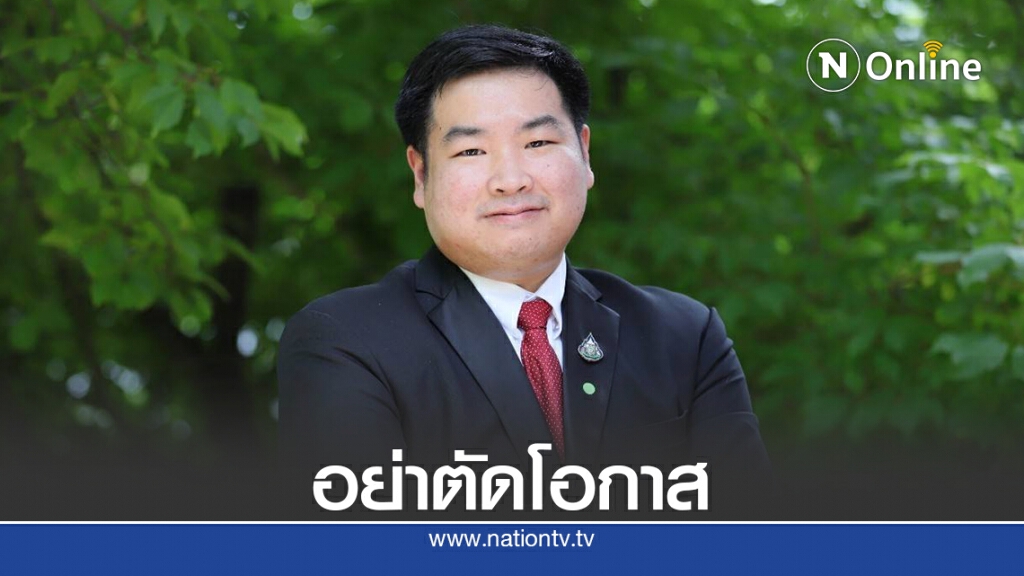 อัดรัฐออกกม.คุมอีสปอร์ตต้องศึกษารอบด้าน อัดรัฐออกกม.คุมอีสปอร์ตต้องศึกษารอบด้าน
