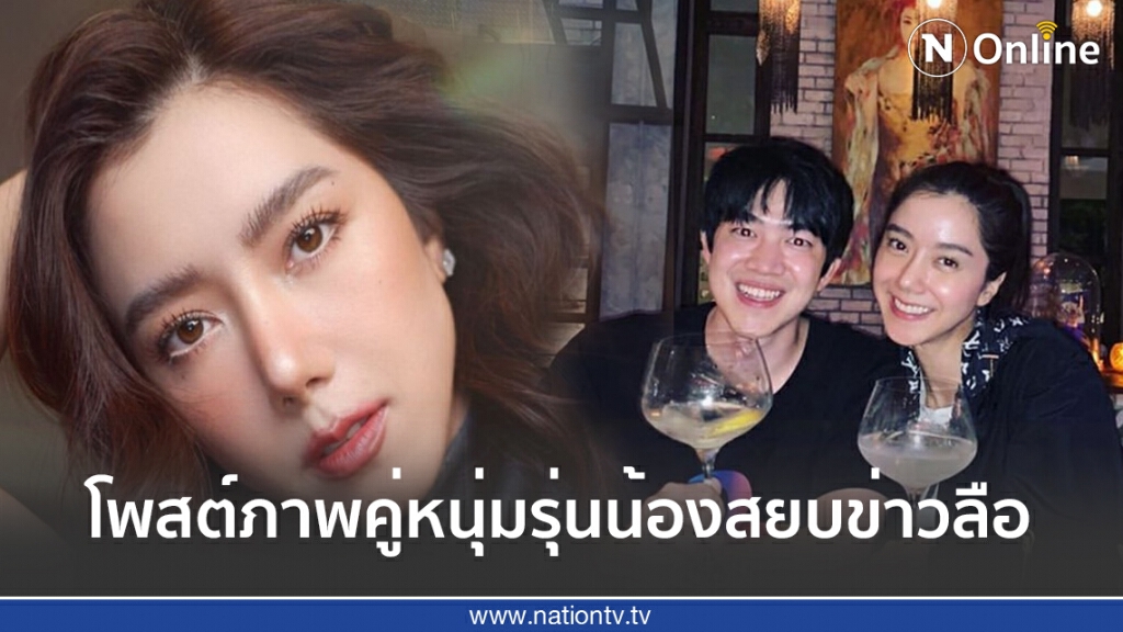 ‘ไอซ์ อภิษฎา’ สยบข่าวลือปม ดาราเมาแล้วอ่อยผู้ชายกลางผับ ‘ไอซ์ อภิษฎา’ สยบข่าวลือปม ดาราเมาแล้วอ่อยผู้ชายกลางผับ