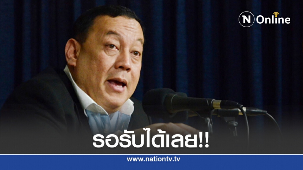 เช็คเลยวันนี้!! ผู้ปกครองเตรียมกด "เงินอุดหนุนบุตร" ภาครัฐพร้อมโอน
