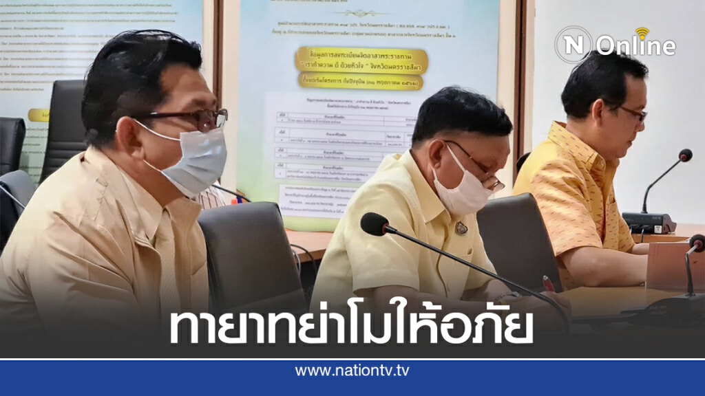 ทายาทย่าโมให้อภัยช่องส่องผี ไม่อยากให้เป็นน้ำผึ้งหยดเดียว