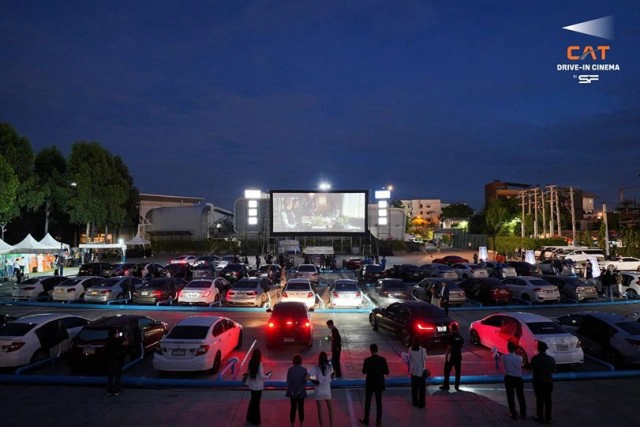 ก็หนูไม่รู้ พาไปชมบรรยากาศดูหนังบนรถกับ "CAT Drive-in Cinema"