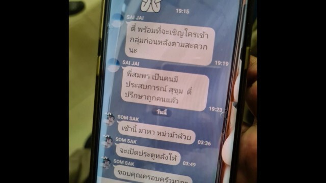 เจ้าของร้านเฟอร์นิเจอร์ จ่อยิงภรรยา-ตัวเองดับ