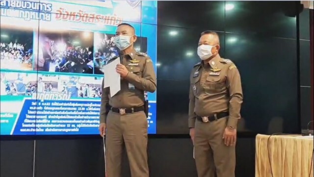 ผบช.ตม มั่นใจ "ฌอน" ไปไหนไม่รอด
