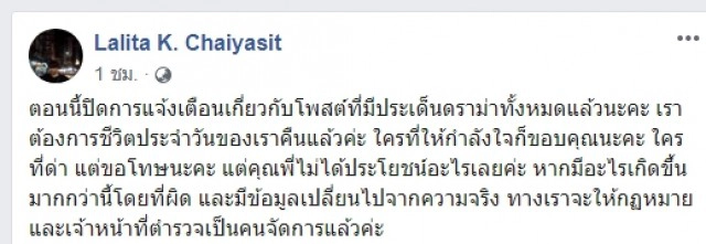 คดีพลิกซีฟู้ดภูเก็ต ดราม่าอาหารแพงที่แท้ร้านขาดทุน