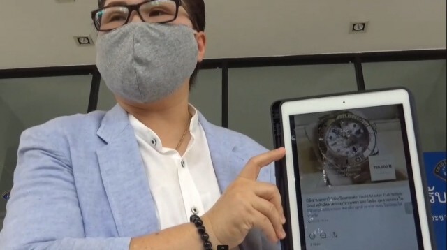 ร้องกองปราบ จับร้านนาฬิกาศรีนครินทร์ ตุ๋นเหยื่อ 10 ล้าน